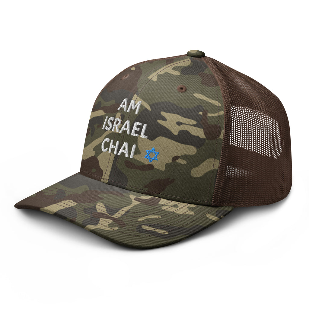 Am Israel Chai - Camouflage trucker hat