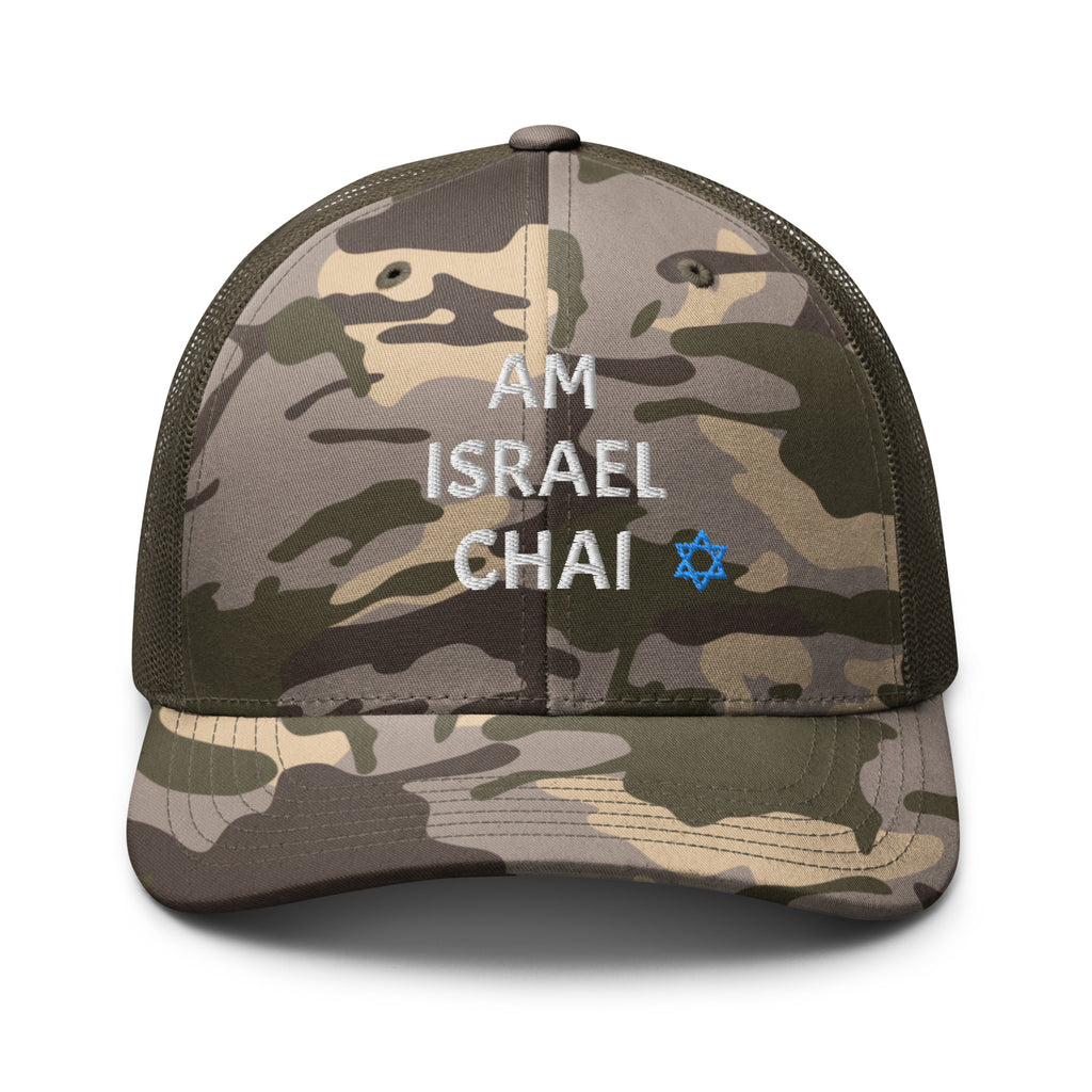 Am Israel Chai - Camouflage trucker hat