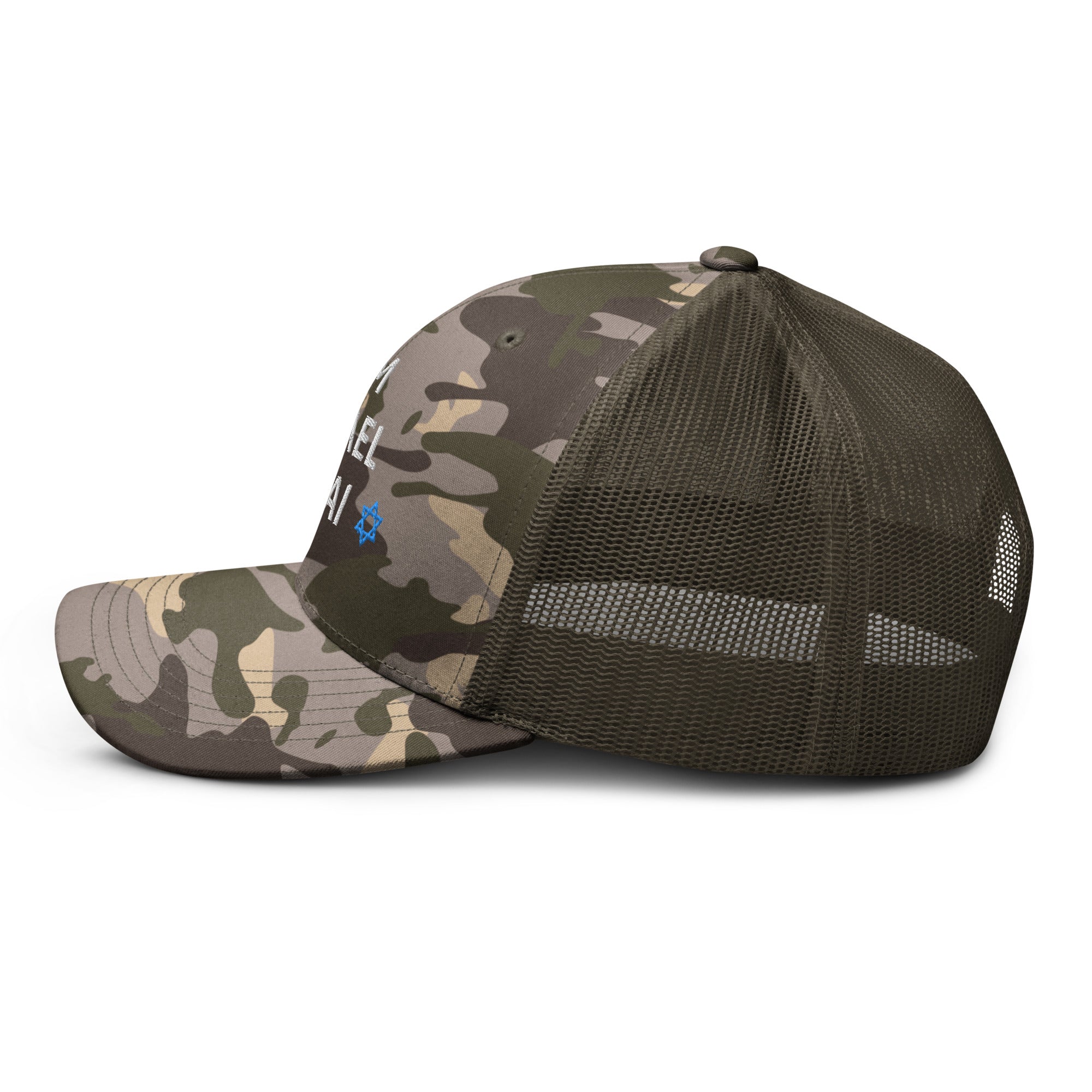 Am Israel Chai - Camouflage trucker hat