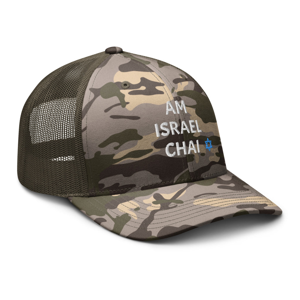 Am Israel Chai - Camouflage trucker hat