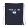 Am Israel Chai - Organic cotton drawstring bag