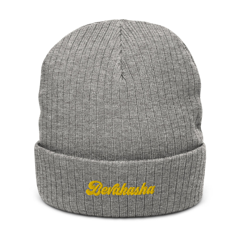 Bevakasha Ribbed Knit Beanie Atlantis Rio