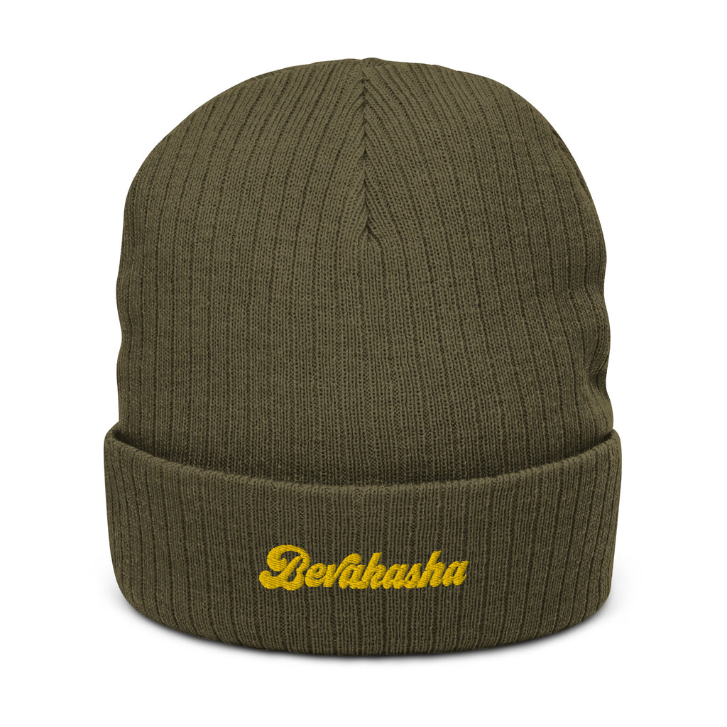 Bevakasha Ribbed Knit Beanie Atlantis Rio