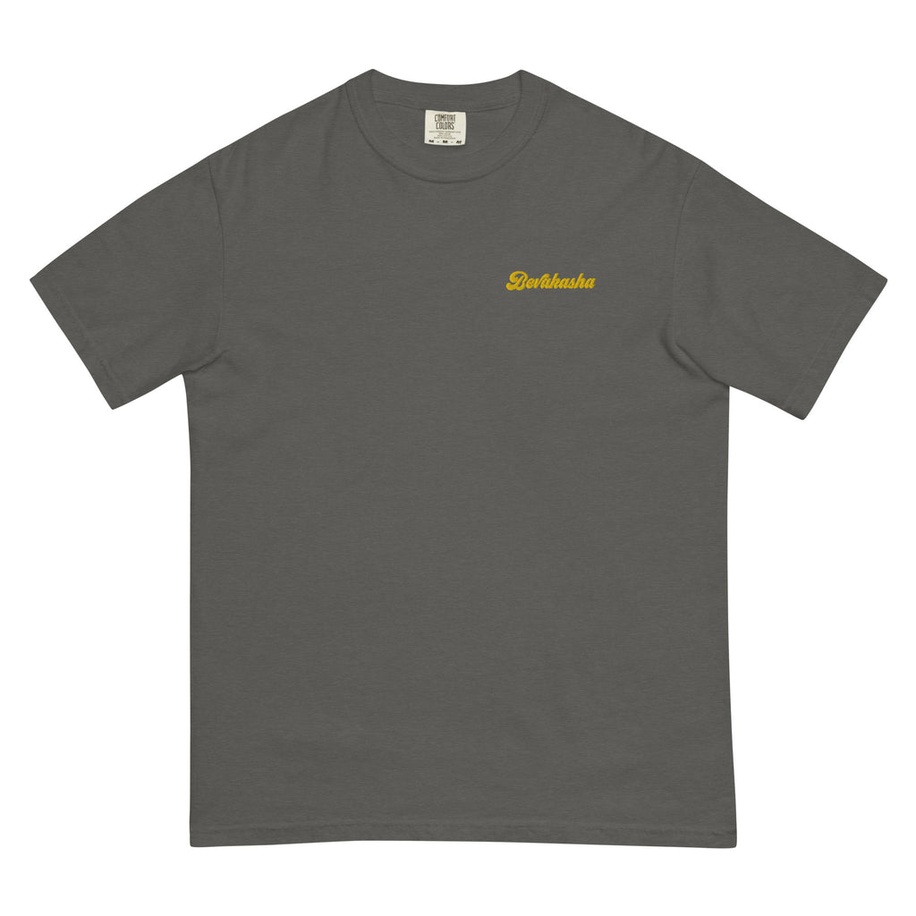 Embroidered Bevakasha Unisex garment Dyed Heavyweight T-shirt Comfort Colors 1717