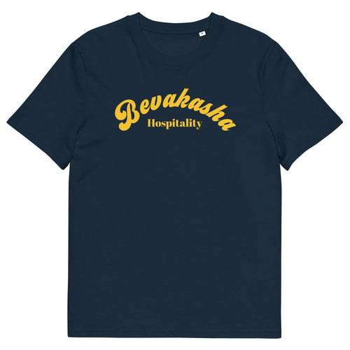 Bevakasha Unisex organic cotton t-shirt - Stanley/Stella STTU169