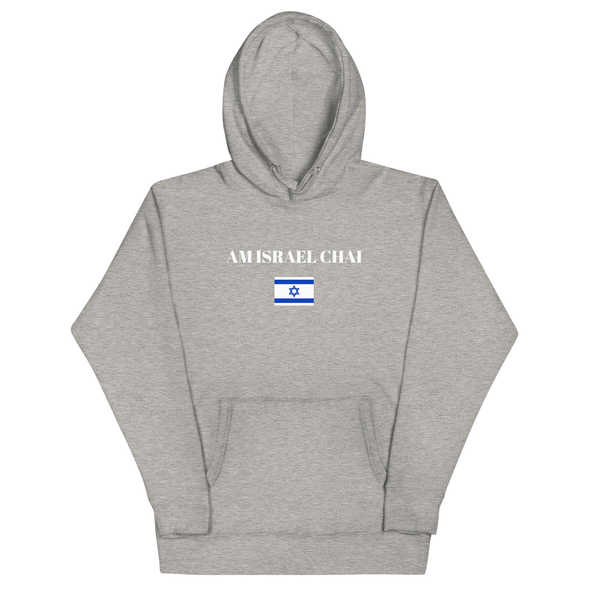 Am Israel Chai - Unisex Hoodie