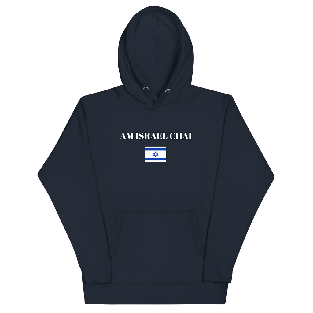 Am Israel Chai - Unisex Hoodie