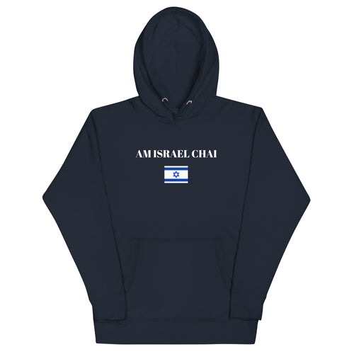 Am Israel Chai - Unisex Hoodie