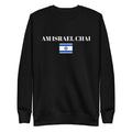 Am Israel Chai - Unisex Premium Sweatshirt