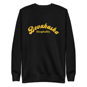 Bevakasha Unisex Premium Sweatshirt Cotton Heritage M2480