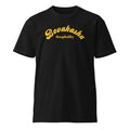 Bevakasha Unisex AS Colour 5001T Premium T-shirt (tall)