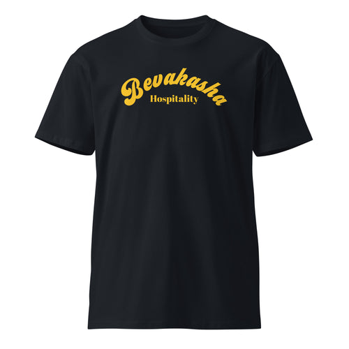 Bevakasha Unisex AS Colour 5001T Premium T-shirt (tall)