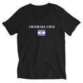 Am Israel Chai - Unisex Short Sleeve V-Neck T-Shirt
