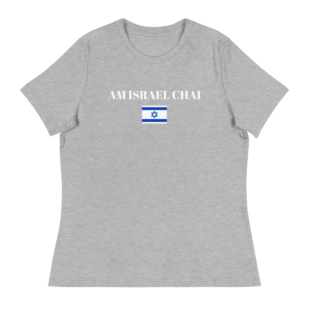 Am Israel Chai - Women's Relaxed T-Shirt