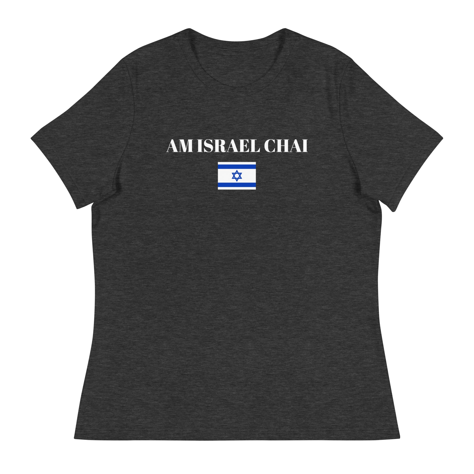 Am Israel Chai - Women's Relaxed T-Shirt