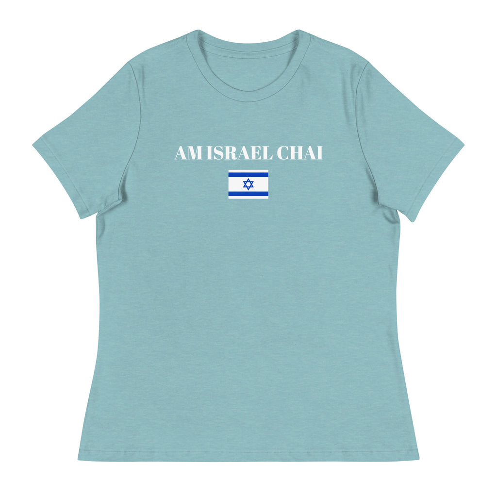 Am Israel Chai - Women's Relaxed T-Shirt