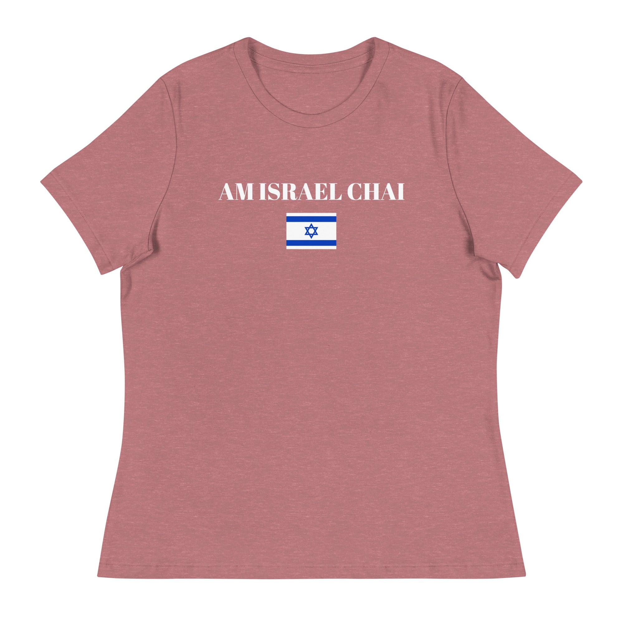 Am Israel Chai - Women's Relaxed T-Shirt