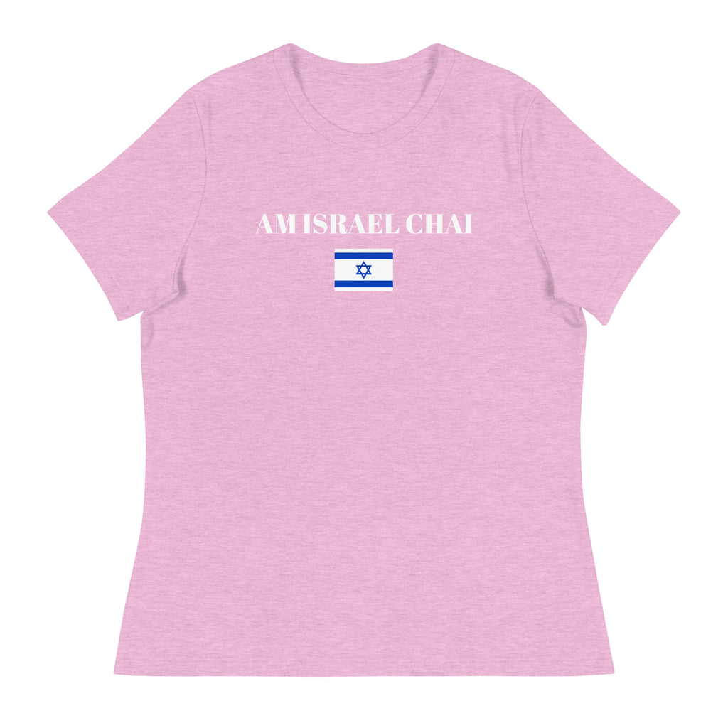Am Israel Chai - Women's Relaxed T-Shirt