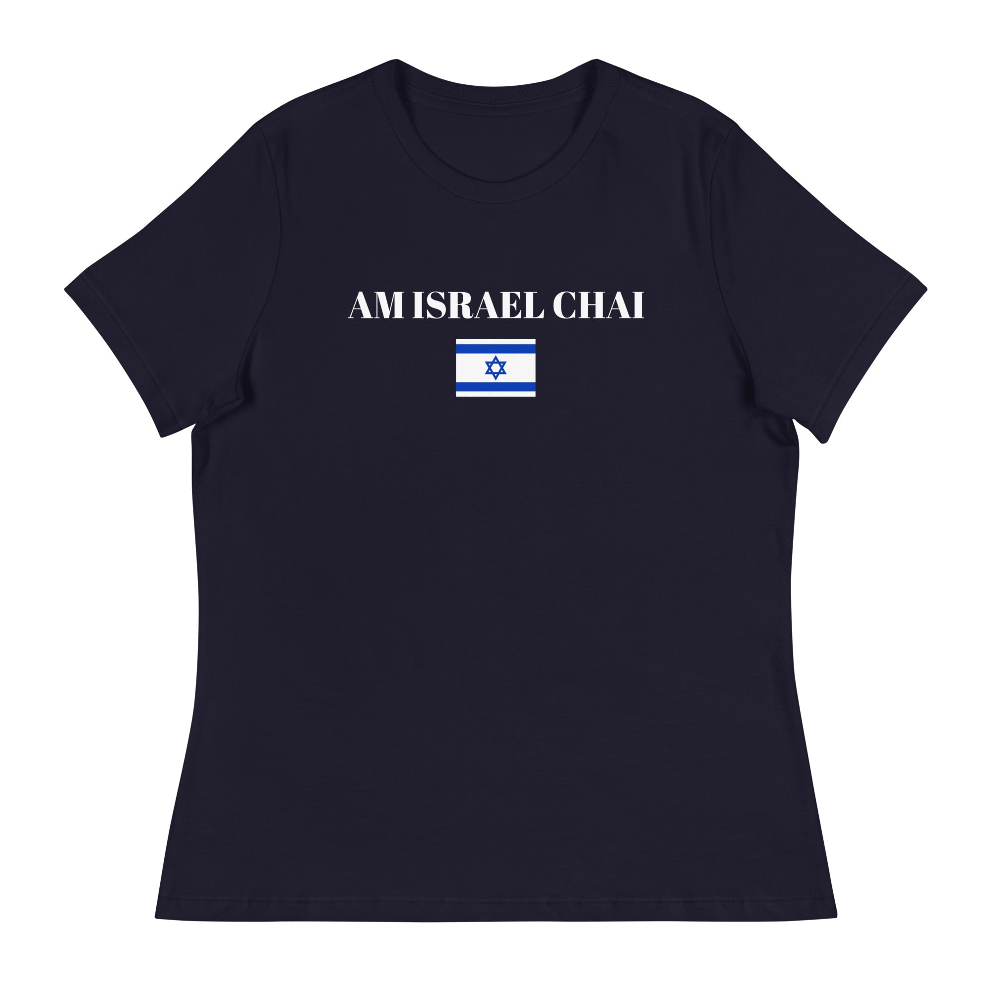 Am Israel Chai - Women's Relaxed T-Shirt