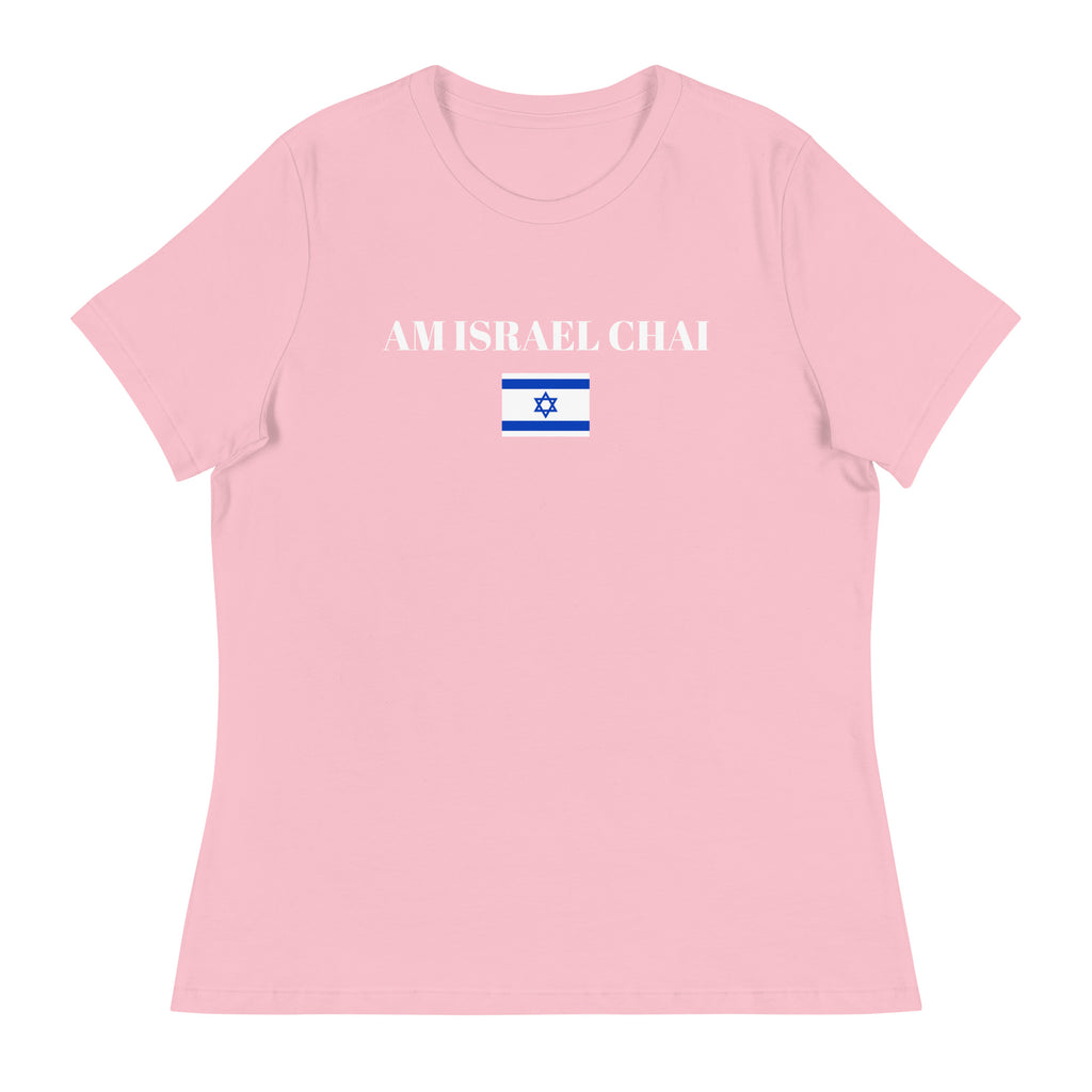 Am Israel Chai - Women's Relaxed T-Shirt