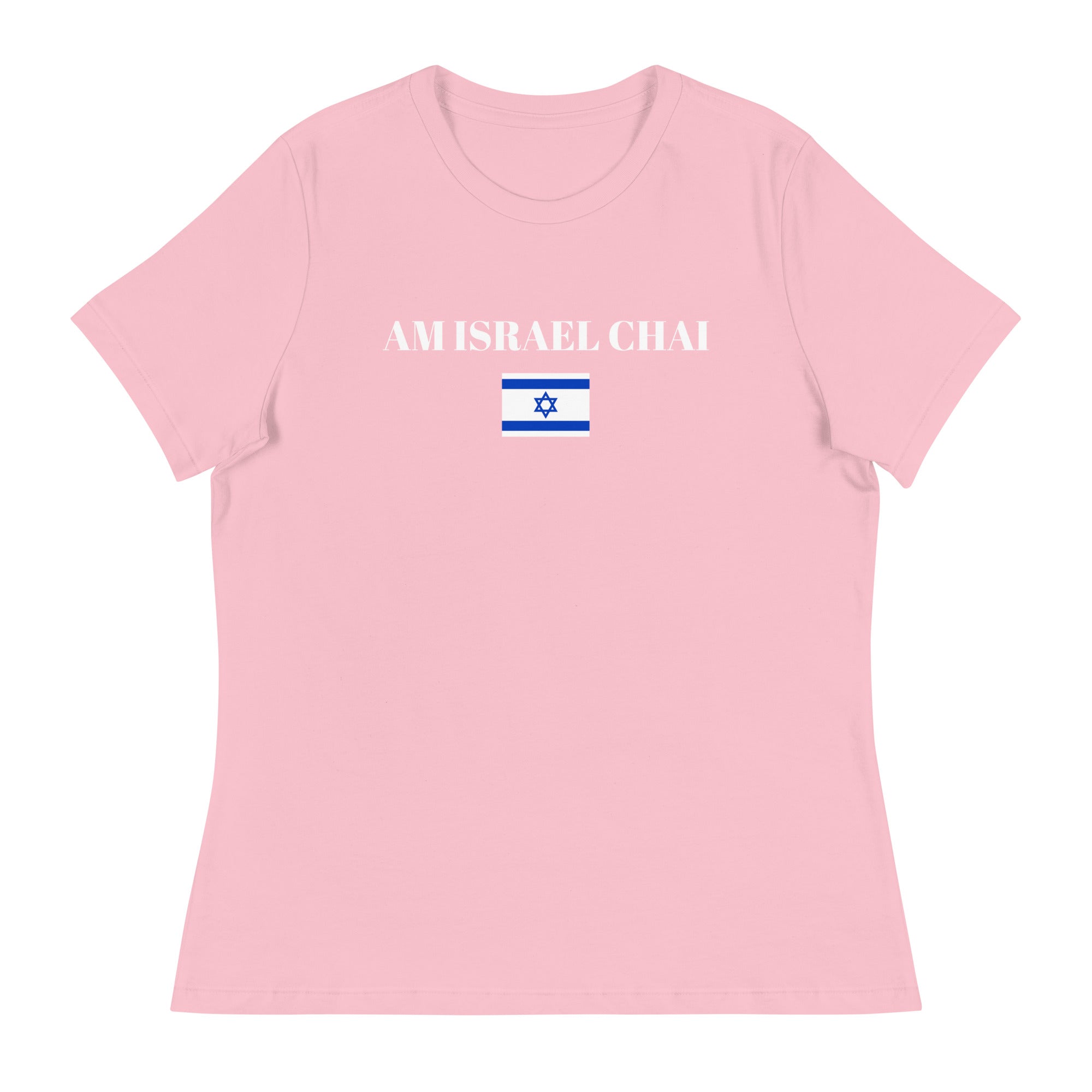 Am Israel Chai - Women's Relaxed T-Shirt