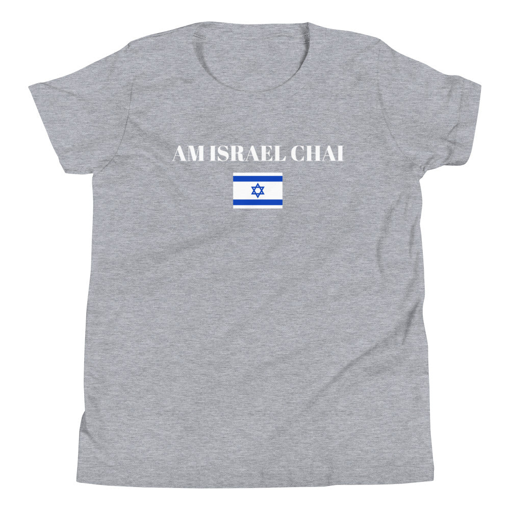 Am Israel Chai - Youth Short Sleeve T-Shirt