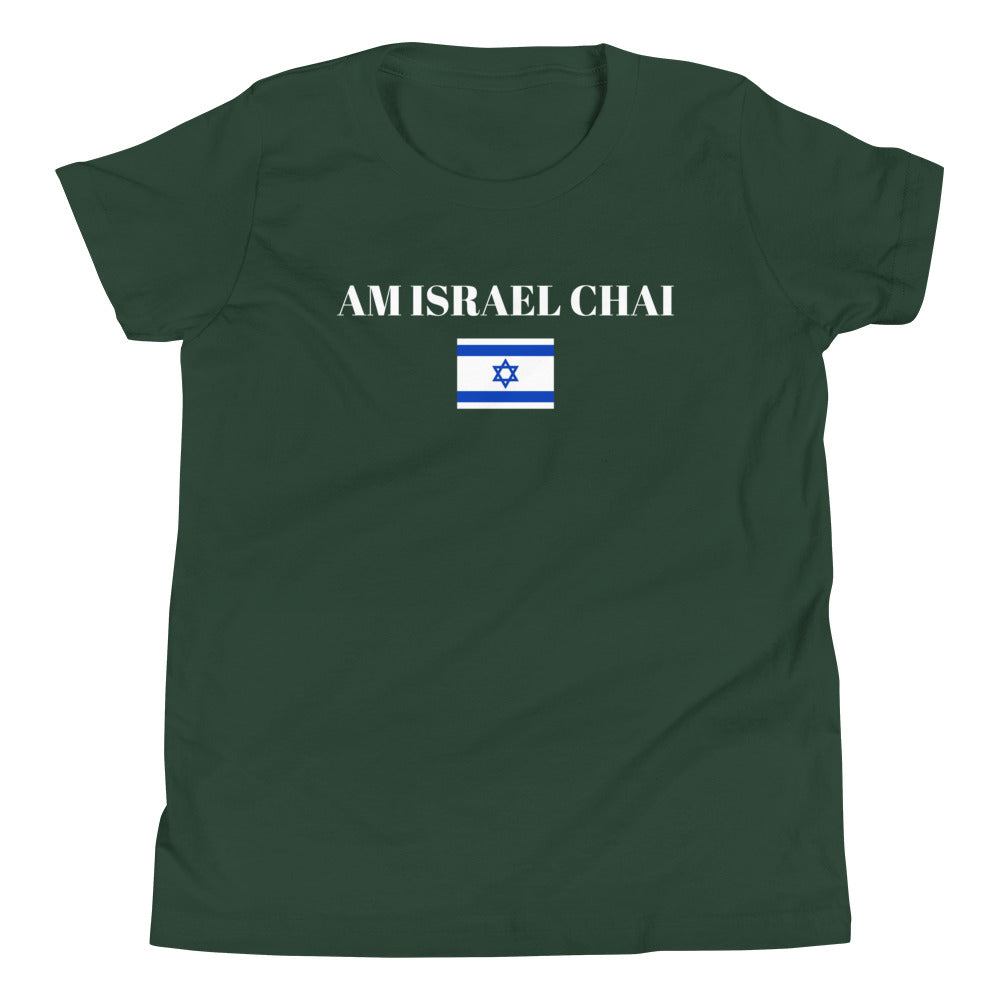 Am Israel Chai - Youth Short Sleeve T-Shirt