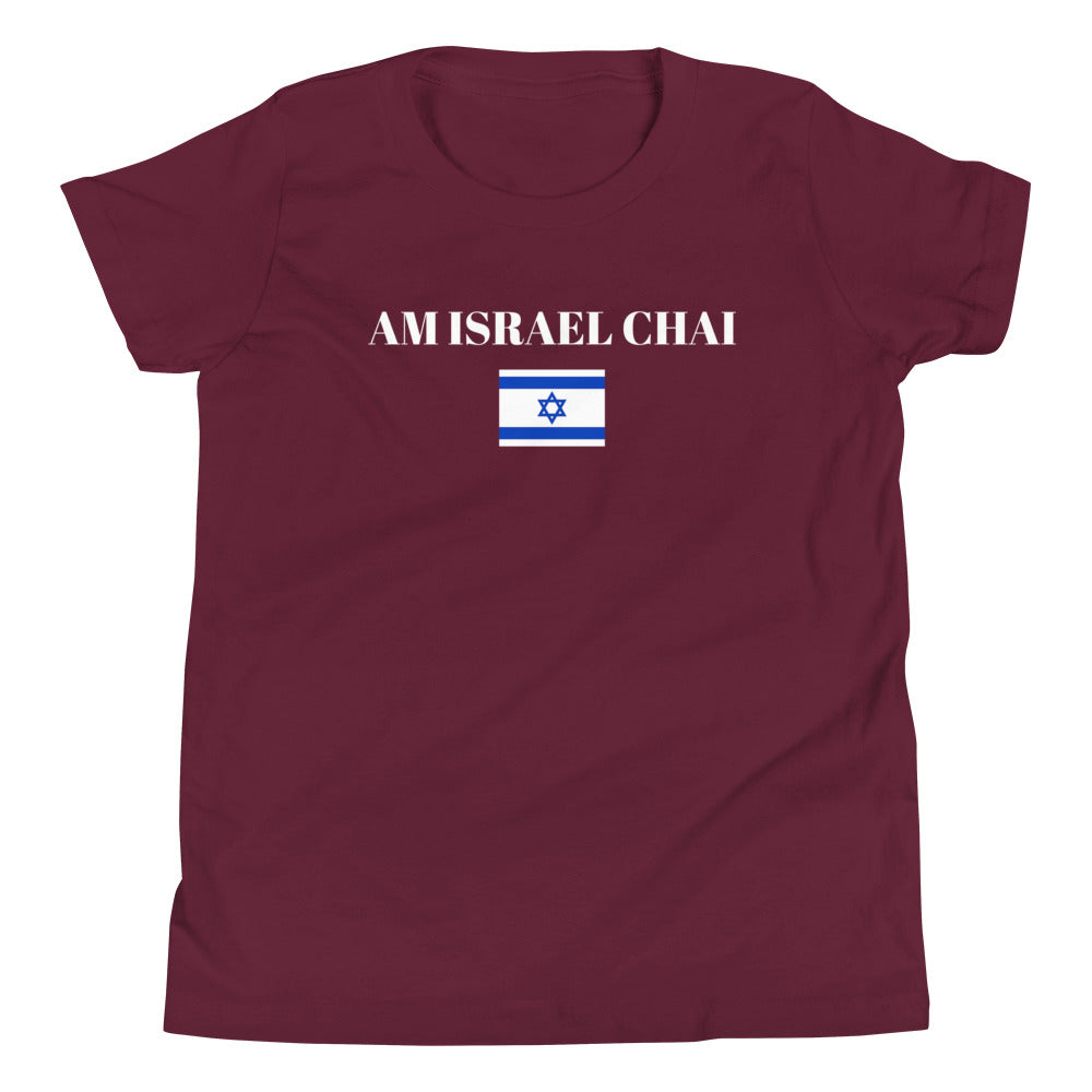 Am Israel Chai - Youth Short Sleeve T-Shirt